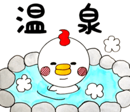 Round chicken-chan sticker #13471132