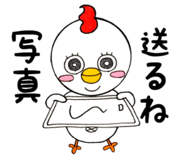 Round chicken-chan sticker #13471133