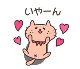 Moh chan the cute cat sticker #13471215