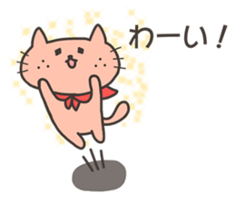 Moh chan the cute cat sticker #13471216