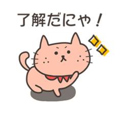Moh chan the cute cat sticker #13471220