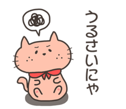 Moh chan the cute cat sticker #13471222