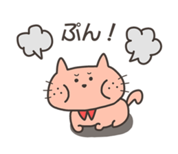 Moh chan the cute cat sticker #13471223