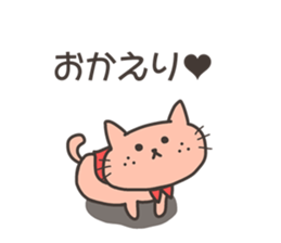 Moh chan the cute cat sticker #13471225