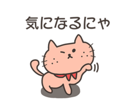 Moh chan the cute cat sticker #13471229