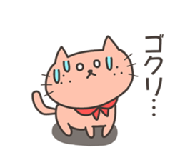Moh chan the cute cat sticker #13471230