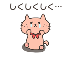 Moh chan the cute cat sticker #13471231