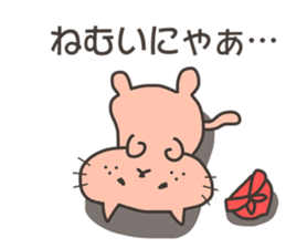 Moh chan the cute cat sticker #13471236