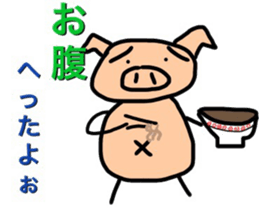 World pig senior sticker #13471334