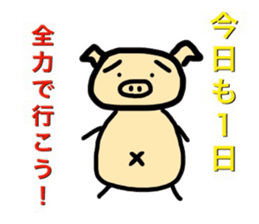 World pig senior sticker #13471336
