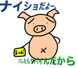 World pig senior sticker #13471337