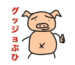 World pig senior sticker #13471340