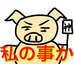 World pig senior sticker #13471341