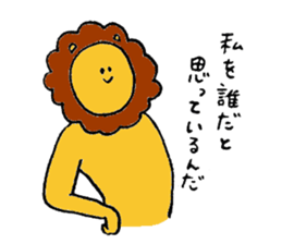 Lion's name is Sugino sticker #13471551