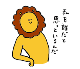 Lion's name is Sugino sticker #13471551