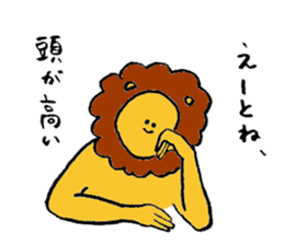 Lion's name is Sugino sticker #13471553