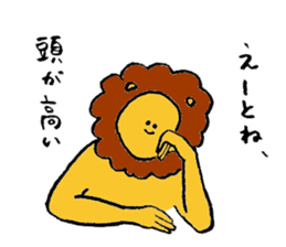 Lion's name is Sugino sticker #13471553