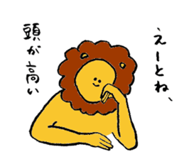 Lion's name is Sugino sticker #13471553