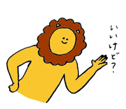 Lion's name is Sugino sticker #13471557