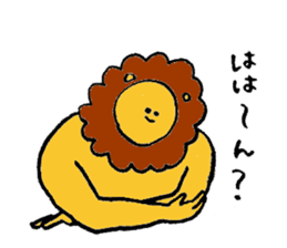 Lion's name is Sugino sticker #13471559