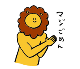 Lion's name is Sugino sticker #13471560