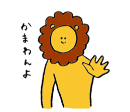 Lion's name is Sugino sticker #13471562