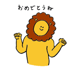 Lion's name is Sugino sticker #13471563