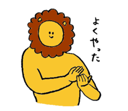Lion's name is Sugino sticker #13471567