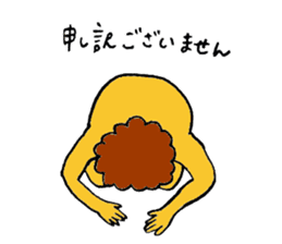 Lion's name is Sugino sticker #13471570