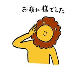 Lion's name is Sugino sticker #13471571