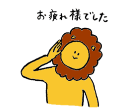 Lion's name is Sugino sticker #13471571