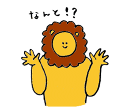 Lion's name is Sugino sticker #13471572