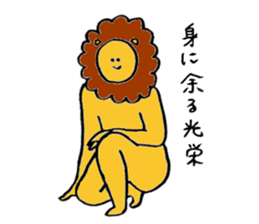Lion's name is Sugino sticker #13471573