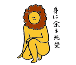 Lion's name is Sugino sticker #13471573