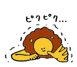 Lion's name is Sugino sticker #13471580