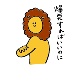 Lion's name is Sugino sticker #13471581