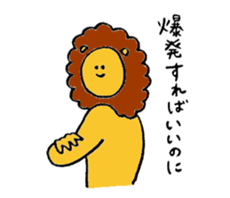 Lion's name is Sugino sticker #13471581