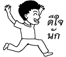 Ordinary Sticker sticker #13471583