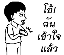 Ordinary Sticker sticker #13471585