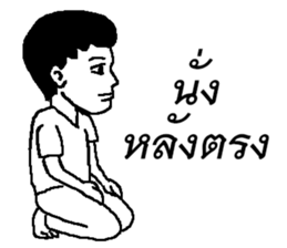 Ordinary Sticker sticker #13471586