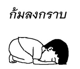 Ordinary Sticker sticker #13471589