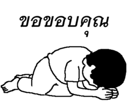 Ordinary Sticker sticker #13471590