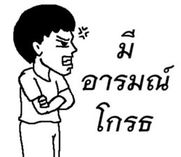 Ordinary Sticker sticker #13471593