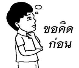 Ordinary Sticker sticker #13471594