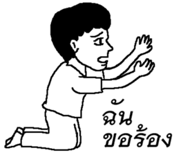 Ordinary Sticker sticker #13471595