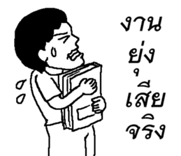 Ordinary Sticker sticker #13471596