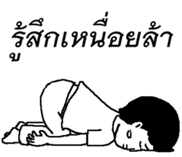 Ordinary Sticker sticker #13471597