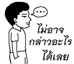 Ordinary Sticker sticker #13471599