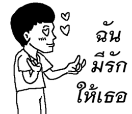 Ordinary Sticker sticker #13471600