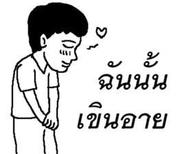 Ordinary Sticker sticker #13471601